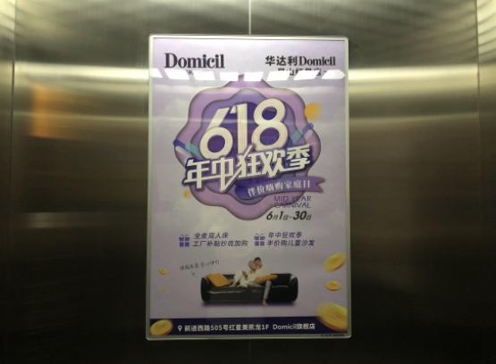 昆山地区小区电梯框架广告位招商